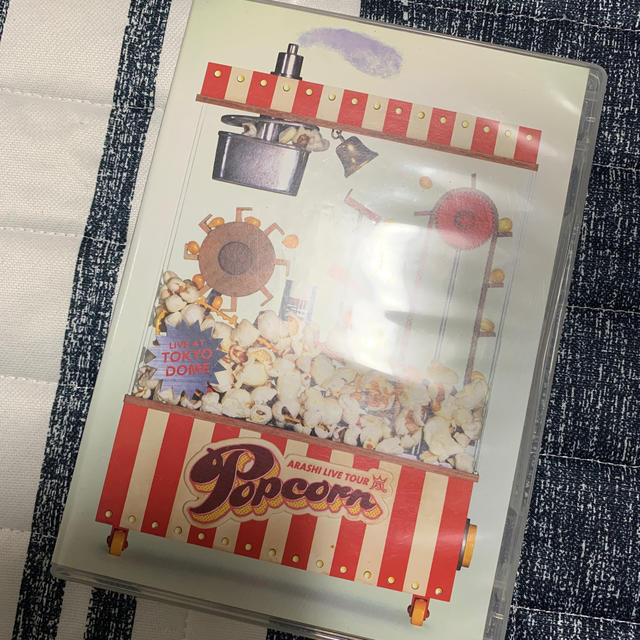 嵐(アラシ)のARASHI LIVE TOUR Popcorn　【通常盤】 エンタメ/ホビーのDVD/ブルーレイ(ミュージック)の商品写真