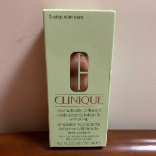 クリニーク(CLINIQUE)のドラマティカリーディファレントローション＋(乳液/ミルク)