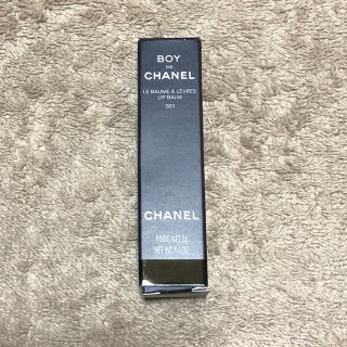 シャネル(CHANEL)のボーイ ドゥ シャネル リップ ボーム(リップケア/リップクリーム)