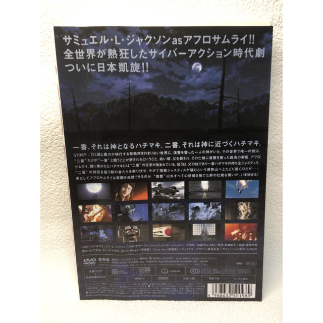 Afro Samurai 劇場版 06日 米 の通販 By うさぴょん ラクマ