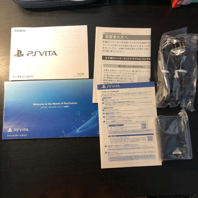 PlayStation Vita Wi-Fiモデル グレイシャー・ホワイト 1