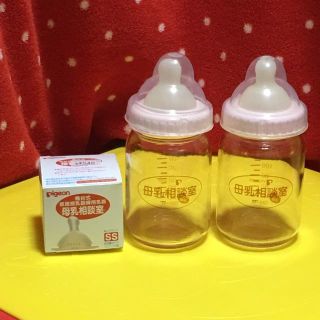 ピジョン(Pigeon)の【母乳相談室】哺乳瓶2本＋未使用乳首1つ＊桶谷式＊160ml＊SS(哺乳ビン)