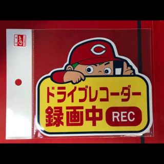 広島東洋カープ 自動車の通販 32点 広島東洋カープの自動車 バイクを買うならラクマ