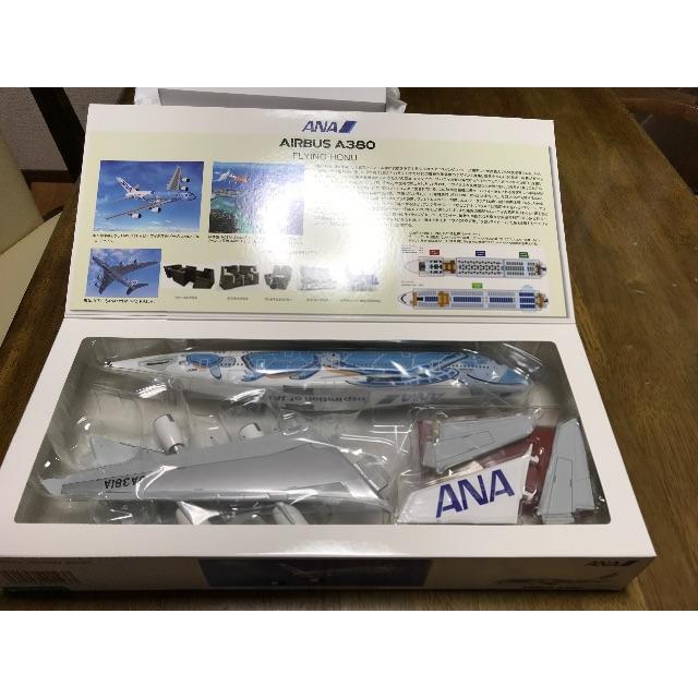 全日空商事 1/200 ANA AIRBUS A380 FLYING HONU 全日空商事 1/200 ANA AIRBUS A380 FLYING HONU