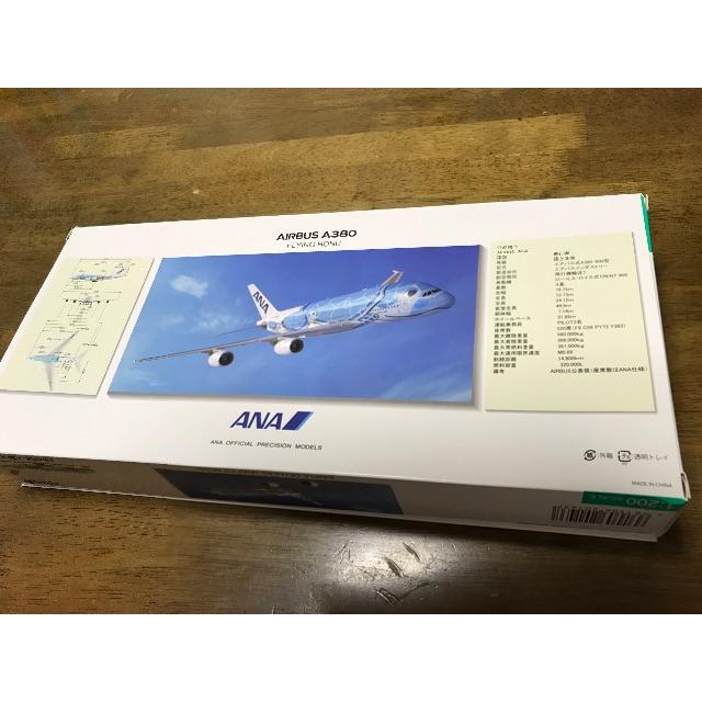 全日空商事 1/200 ANA AIRBUS A380 FLYING HONU 全日空商事 1/200 ANA AIRBUS A380 FLYING HONU