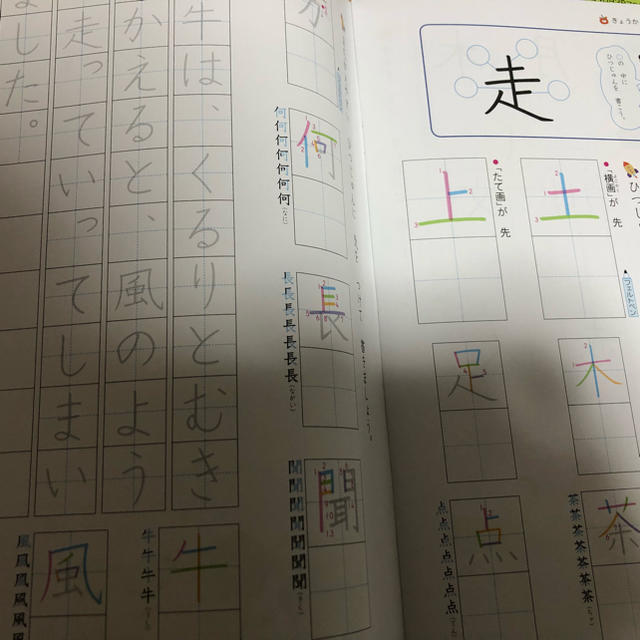 定価900円 書写 美文字 自学 国語 小学校 2年の通販 By N S Shop ラクマ 定価900円 書写 美文字 自学 国語 小学校 2年の通販 By N S Shop ラクマ