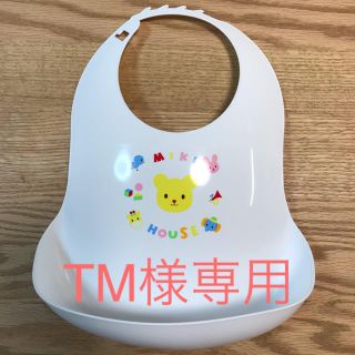 ミキハウス(mikihouse)のTM様専用(お食事エプロン)