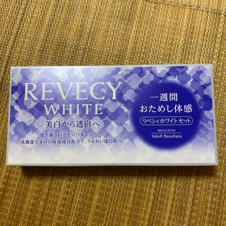 ヤクルト(Yakult)のYakult REVECY   WHITE セット(化粧水/ローション)