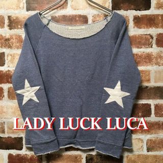 ルカ(LUCA)の【星パッチ】LADY LUCK LUCA/長袖/カットソー/FREEサイズ(カットソー(長袖/七分))