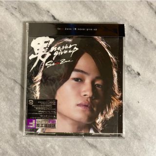 セクシー ゾーン(Sexy Zone)のSexyZone 男 never give up F盤(アイドルグッズ)