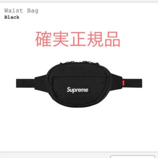 シュプリーム(Supreme)の本物 新品 ❤ supreme bag boxロゴ スウェット パーカー 新作(ショルダーバッグ)