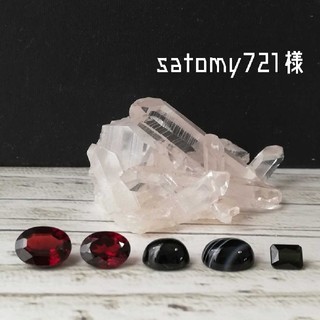 satomy721様(リング)