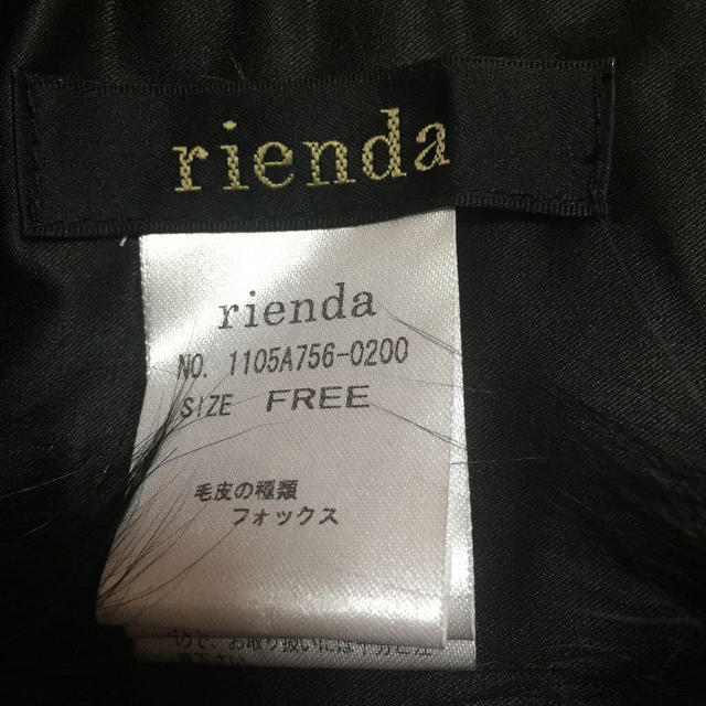 rienda(リエンダ)のrienda♡フォックスファーティペット レディースのファッション小物(マフラー/ショール)の商品写真