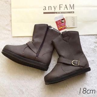 エニィファム(anyFAM)の新品タグ 18cm anyFAM エニィファム エンジニア ショートブーツ 茶(ブーツ)