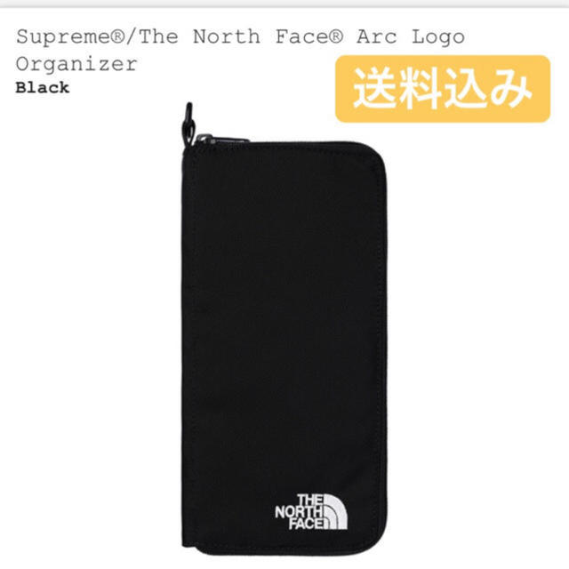 Supreme(シュプリーム)の新品 本物 ❤ supreme tnf ポーチ bag tシャツ パーカー 財布 メンズのメンズ その他(その他)の商品写真