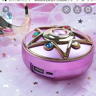 セーラームーン☆モバイルバッテリー新品(バッテリー/充電器)