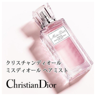 クリスチャンディオール(Christian Dior)の【新品】袋&リボン付き！大人気 Dior ミス ディオール ヘアミスト 1本(ヘアウォーター/ヘアミスト)