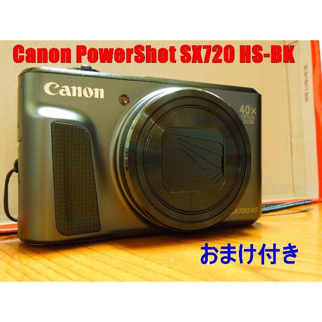 スマホ/家電/カメラCanon  PowerShot SX 720 HS ブラック 光学40倍ズーム