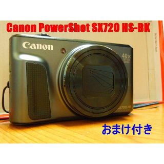 キヤノン(Canon)のCanon  PowerShot SX 720 HS ブラック 光学40倍ズーム(コンパクトデジタルカメラ)