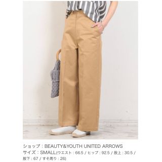 ユナイテッドアローズ(UNITED ARROWS)のワイドパンツ(カジュアルパンツ)