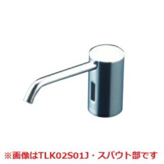 トウトウ(TOTO)のTOTO 水栓金具　ＴＬＫ02001J オートソープディスペンサー スパウト部(その他)