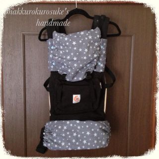 エルゴ カスタマイズセット ブルーグレー(その他)