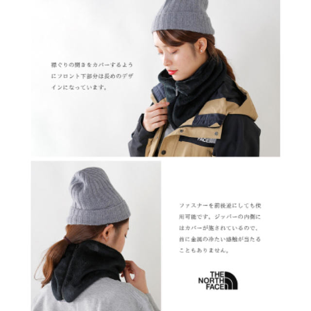 THE NORTH FACE - ノースフェイス バーサミッドネックゲイター THE NORTH FACE - ノースフェイス バーサミッドネックゲイター