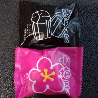 炭配合石けん&小梅石けん　30g/1個(ボディソープ/石鹸)