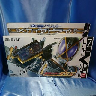 バンダイ(BANDAI)の仮面ライダーふかさまご専用❗DXカイザドライバー 変身ベルト中古品 (特撮)