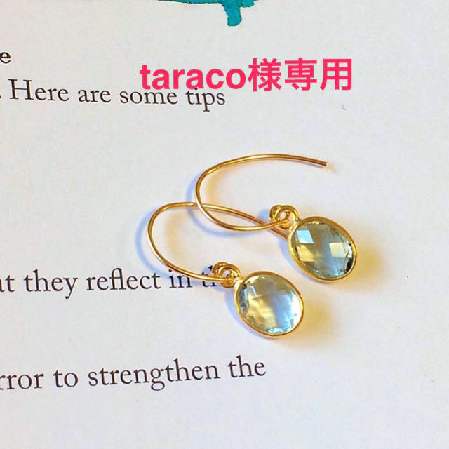 taraco様専用 レディースのアクセサリー(ピアス)の商品写真