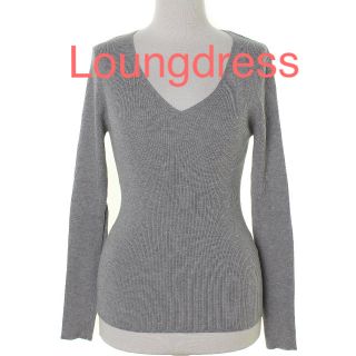 ラウンジドレス(Loungedress)の❤︎Loungdress ラウンジドレス❤︎ Vネック ニット 超美品(ニット/セーター)