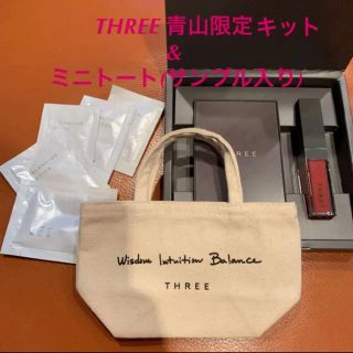 スリー(THREE)のTHREE青山限定ディメンショナルビジョンアイパレット キット X01新品未使用(コフレ/メイクアップセット)