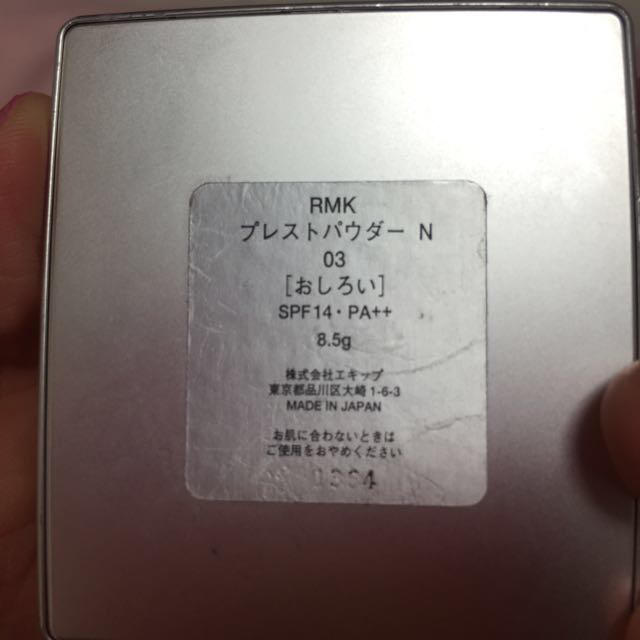 RMK(アールエムケー)のRMK プレストパウダーN コスメ/美容のベースメイク/化粧品(フェイスパウダー)の商品写真