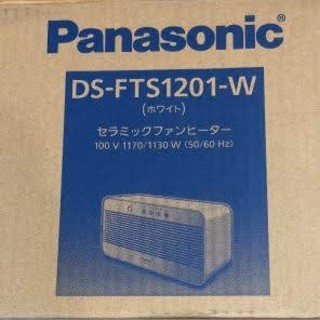パナソニック(Panasonic)のパナソニックセラミックファンヒーター2018年製(ファンヒーター)