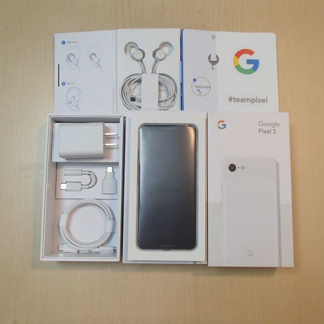 メール便送料無料対応可】 【新品未使用・128GB】 Pixel3 ・Simフリー