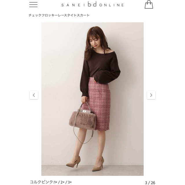 PROPORTION BODY DRESSING(プロポーションボディドレッシング)のおはぎ様専用 レディースのスカート(ひざ丈スカート)の商品写真