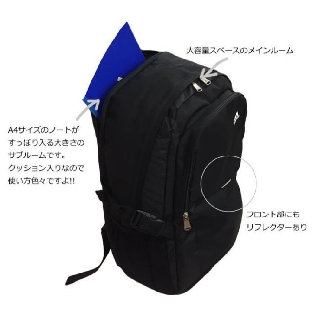 adidas(アディダス)の未使用★アディダス adidas リュック 30L 大容量 ２気室 通学スクール メンズのバッグ(バッグパック/リュック)の商品写真