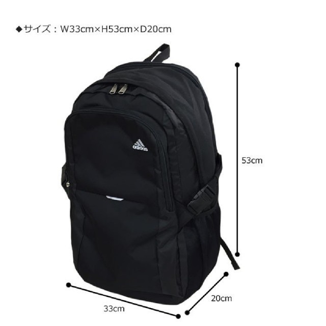 adidas(アディダス)の未使用★アディダス adidas リュック 30L 大容量 ２気室 通学スクール メンズのバッグ(バッグパック/リュック)の商品写真