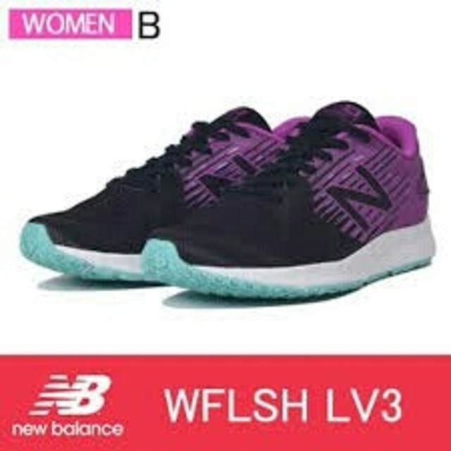 New Balance(ニューバランス)の新品送料無料♪42%off♪秋色ニューバランス☆クッション抜群！25cm レディースの靴/シューズ(スニーカー)の商品写真