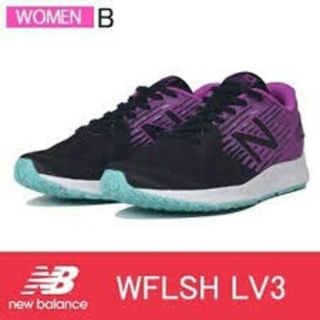 ニューバランス(New Balance)の新品送料無料♪42%off♪秋色ニューバランス☆クッション抜群！25cm(スニーカー)