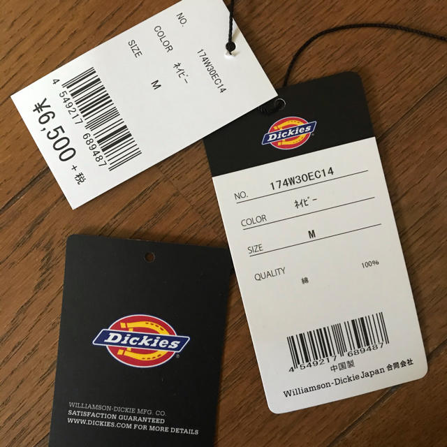 Dickies(ディッキーズ)のDickies レディースのパンツ(サロペット/オーバーオール)の商品写真