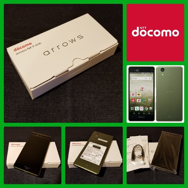 富士通(フジツウ)の【SIMフリー/新品未使用】docomo arrows NX F-01K/GR スマホ/家電/カメラのスマートフォン/携帯電話(スマートフォン本体)の商品写真