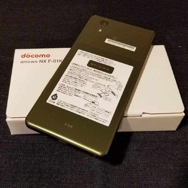 富士通(フジツウ)の【SIMフリー/新品未使用】docomo arrows NX F-01K/GR スマホ/家電/カメラのスマートフォン/携帯電話(スマートフォン本体)の商品写真