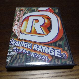 ORANGE RANGE ヴィデヲ・ラ・コンタ(ミュージック)