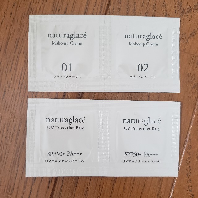 naturaglace(ナチュラグラッセ)のナチュラルグラッセ　試供品セット コスメ/美容のキット/セット(サンプル/トライアルキット)の商品写真