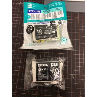 エプソン(EPSON)のEPSON 50 インク　ブラック×2コ(オフィス用品一般)