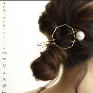 アンティカ(antiqua)のヘアアクセサリー　ゴールド　パールヘアアクセ(ヘアアクセサリー)