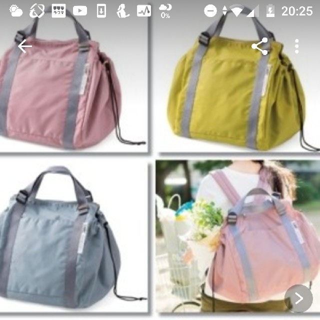 FELISSIMO(フェリシモ)の【未使用】レジカゴリュック　felissimo レディースのバッグ(エコバッグ)の商品写真
