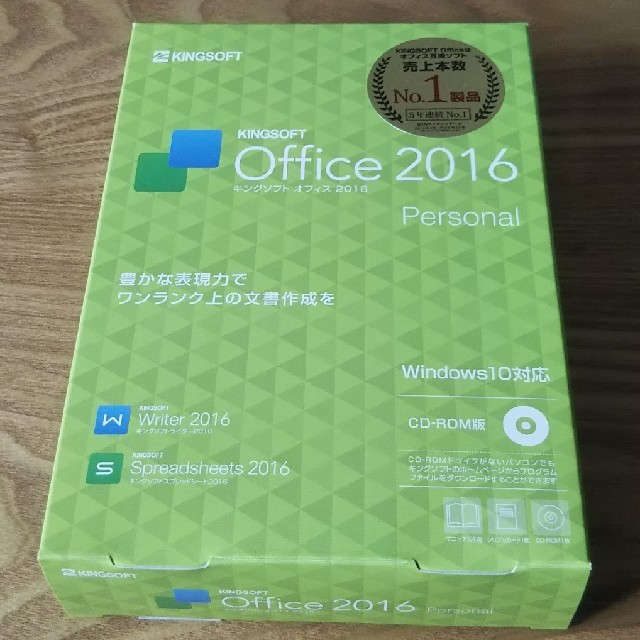 キングジム(キングジム)のKINGSOFT Office 2016 Personal パッケージCD-RO スマホ/家電/カメラのPC/タブレット(その他)の商品写真