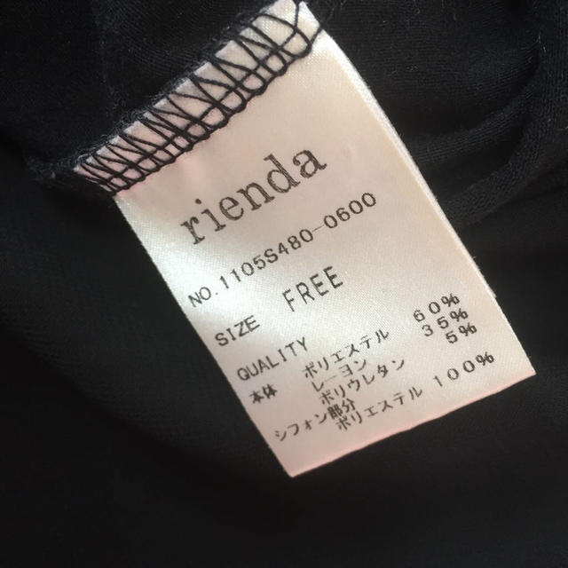 rienda(リエンダ)のrienda♡シフォンドレープTOP♡ レディースのトップス(カットソー(長袖/七分))の商品写真